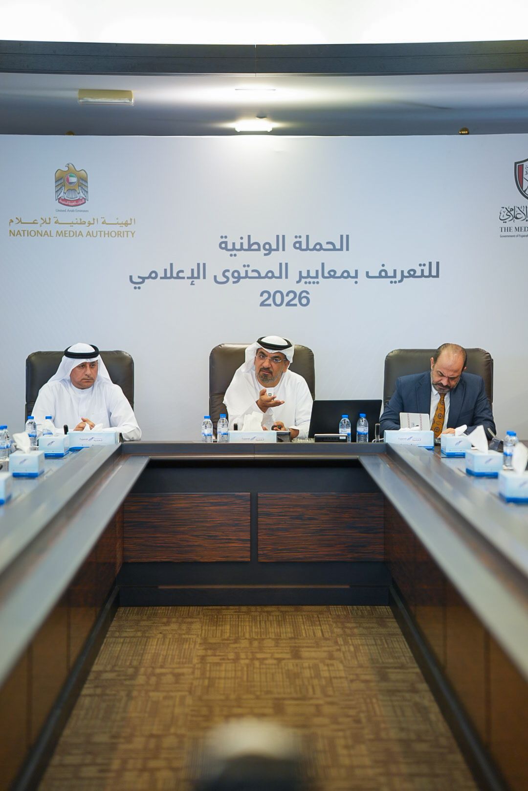 الهيئة الوطنية للإعلام تنظم جلسة للتعريف بمعايير المحتوى الإعلامي في الفجيرة 