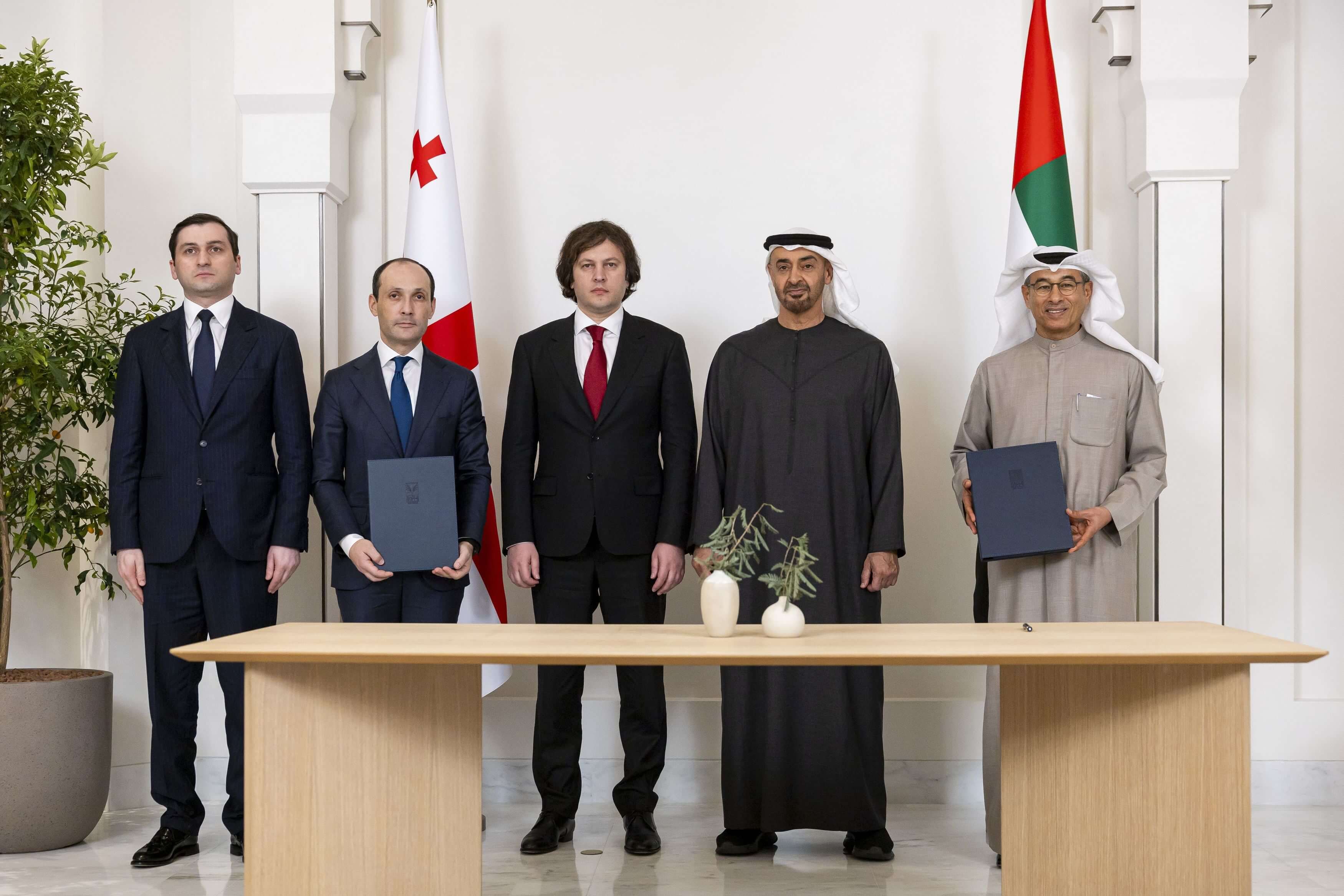 Georgia president 2.jpg