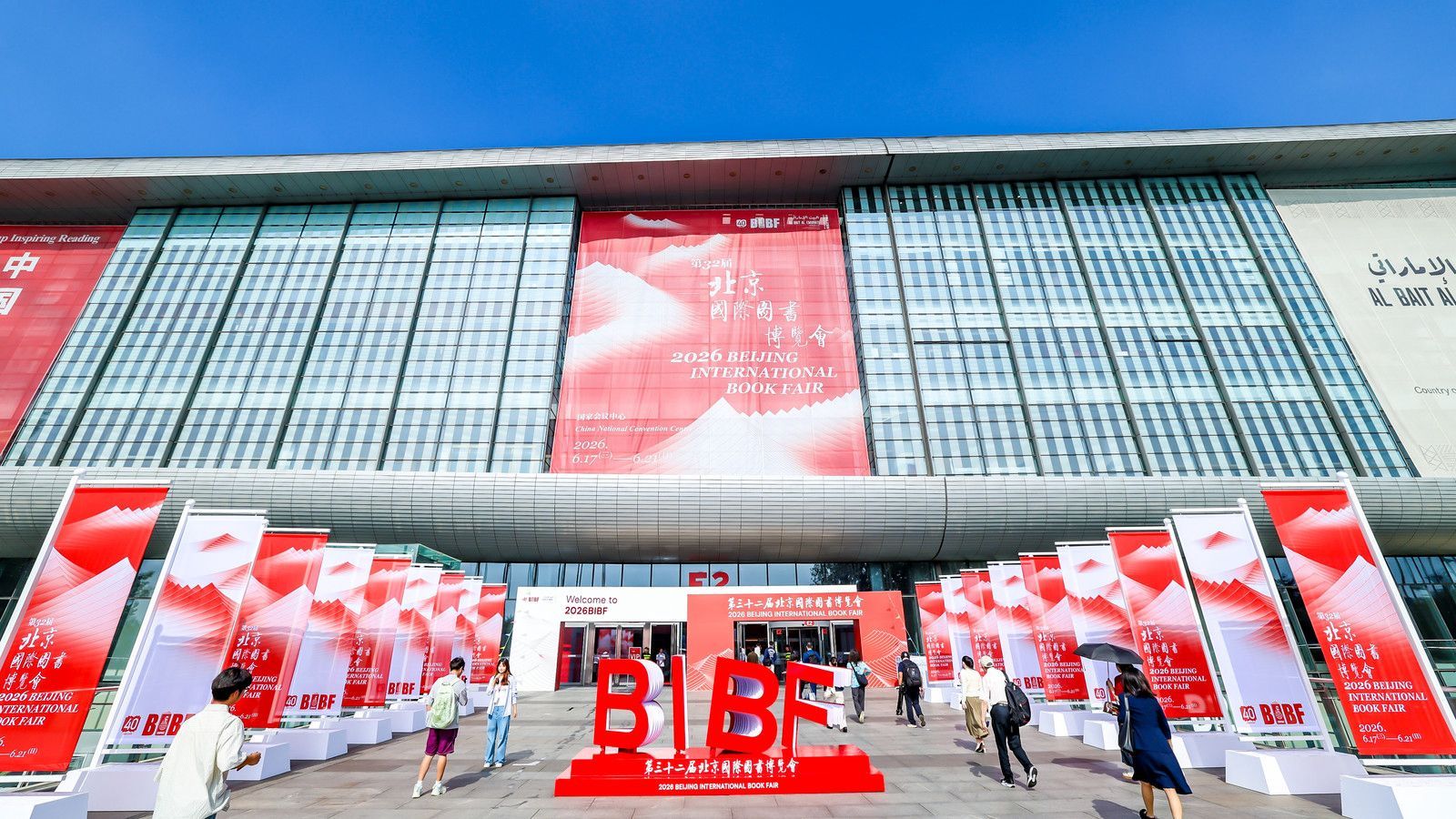 NMA-Beijing.jpeg