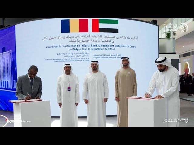 National Media Authority UAE