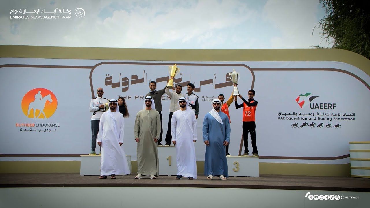 National Media Authority UAE