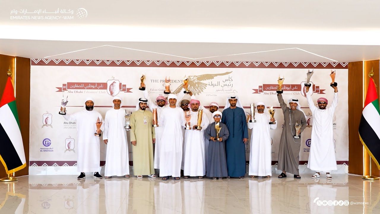 National Media Authority UAE