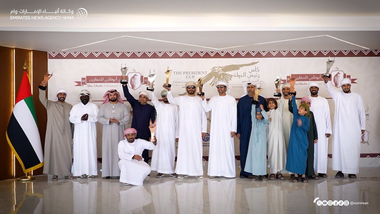 National Media Authority UAE