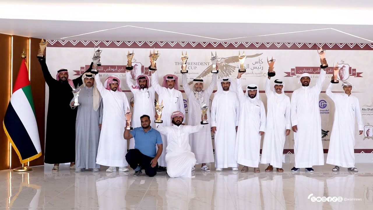 National Media Authority UAE