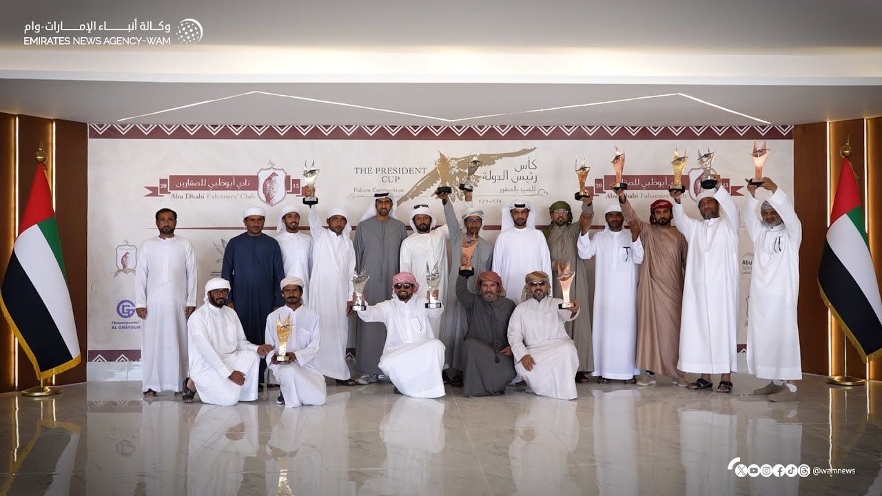 National Media Authority UAE