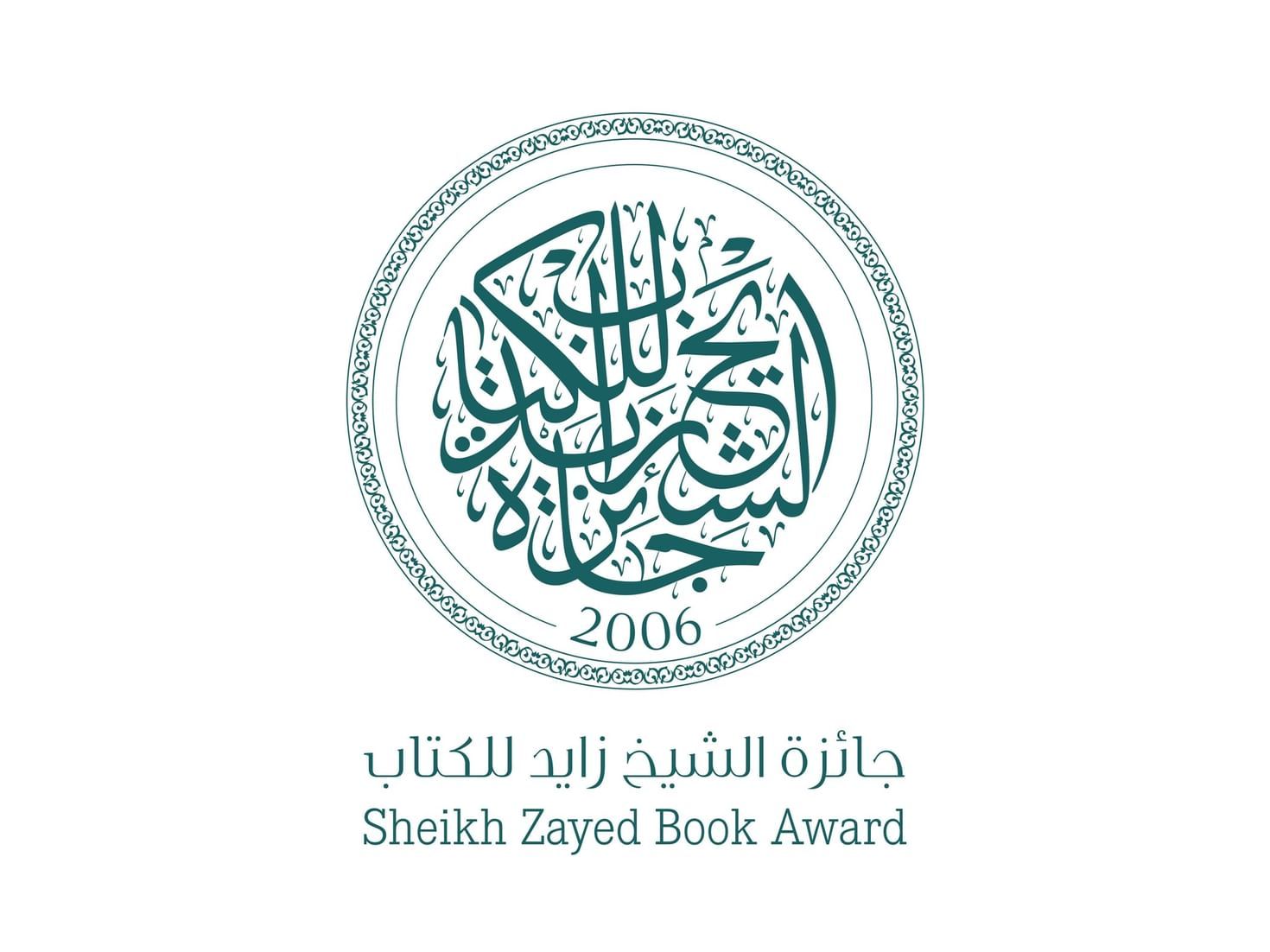 Under patronage of UAE President, 20th Sheikh Zayed Book Award winners revealed