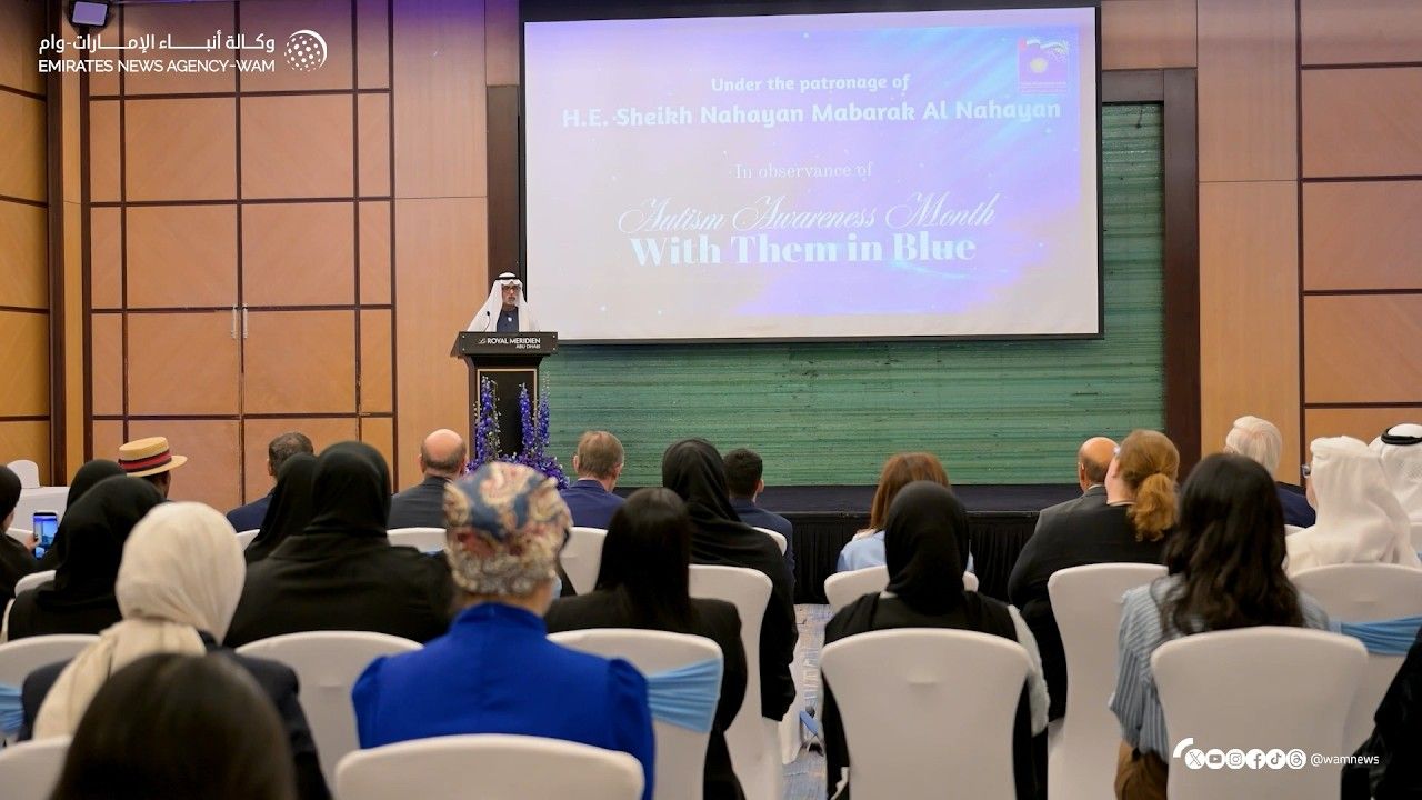 National Media Authority UAE