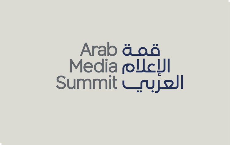 Arab Media Summit