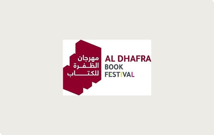 The sixth edition of Al Dhafra Book Festival