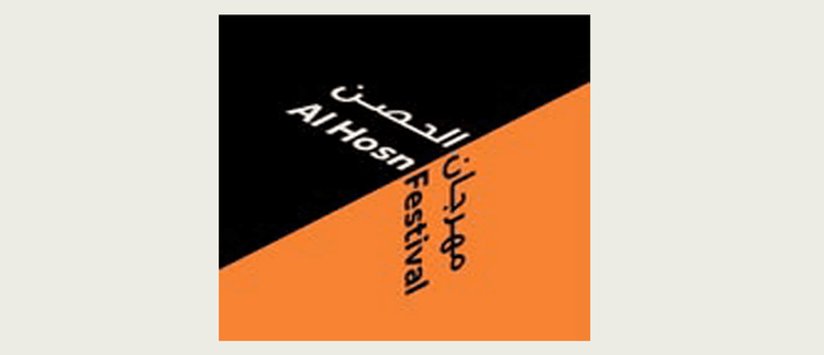 Al Hosn Festival