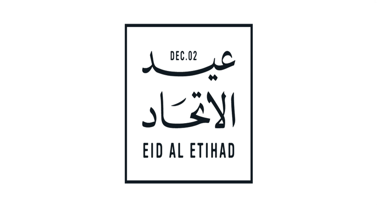 Eid Al Etihad