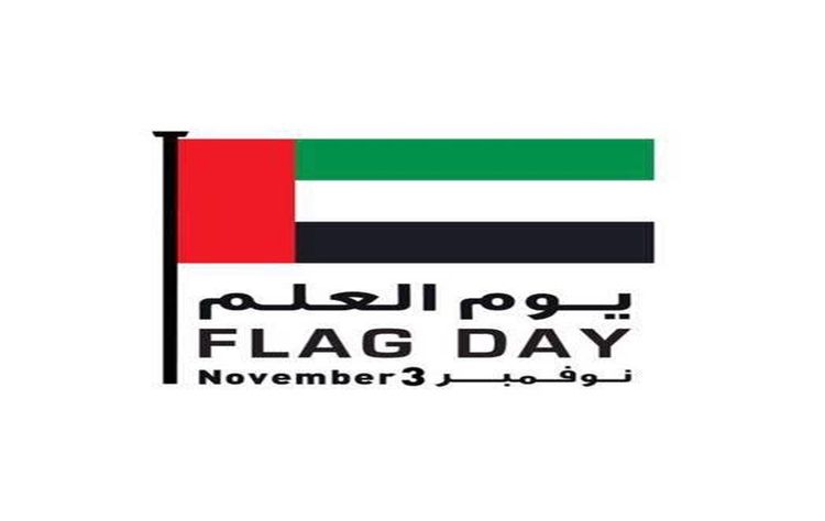 Flag Day
