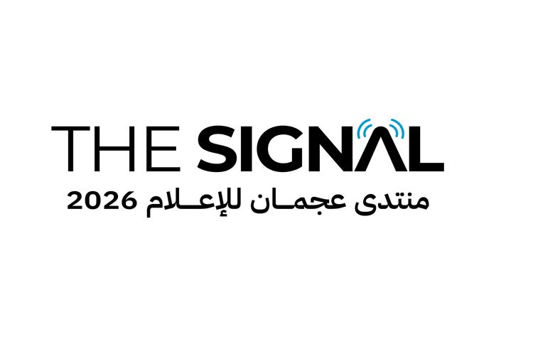 Ajman Media Forum - THE SIGNAL 2026 
