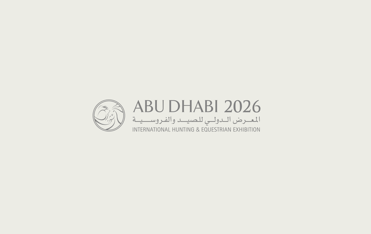International Hunting and Equestrian Exhibition (ADIHEX)