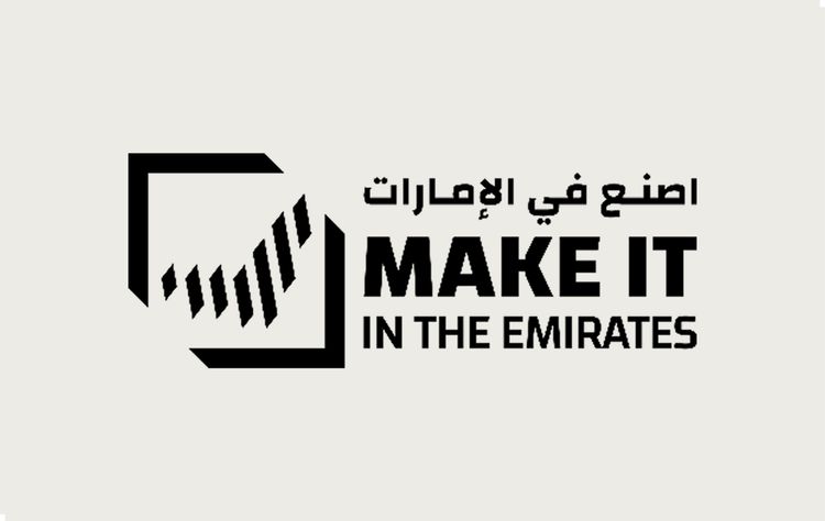 Make It In the Emirates