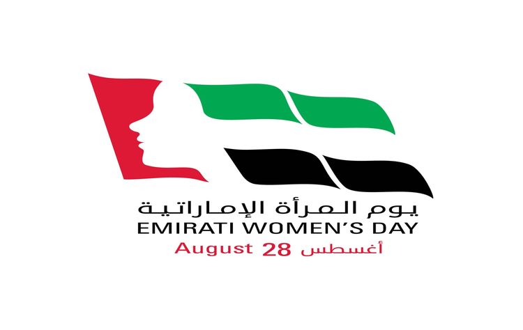 Emirati Women's Day 