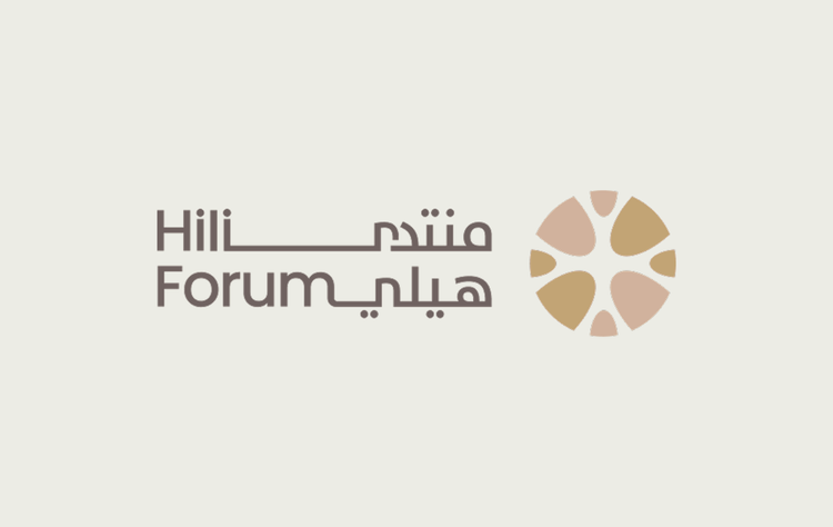 Hili Forum 2026