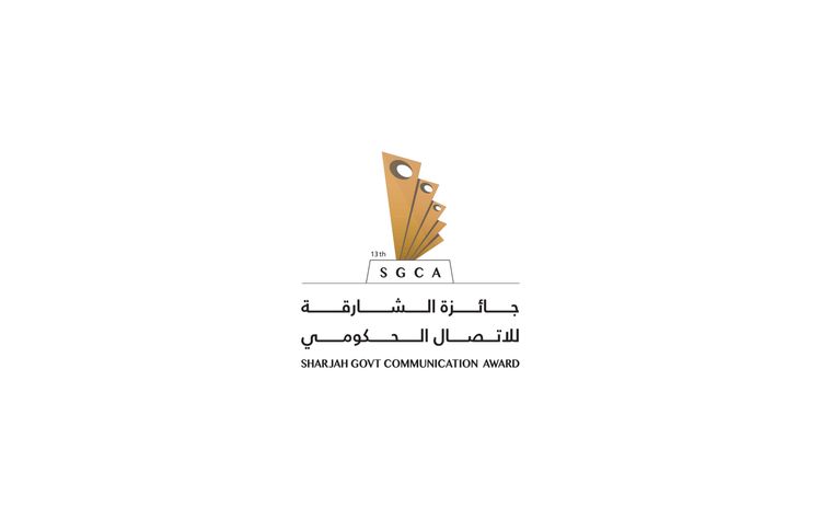 Sharjah Government Communication Award