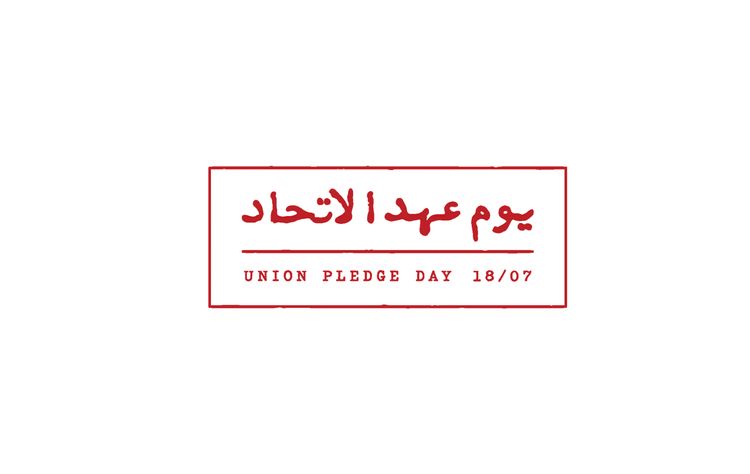 Union Pledge Day