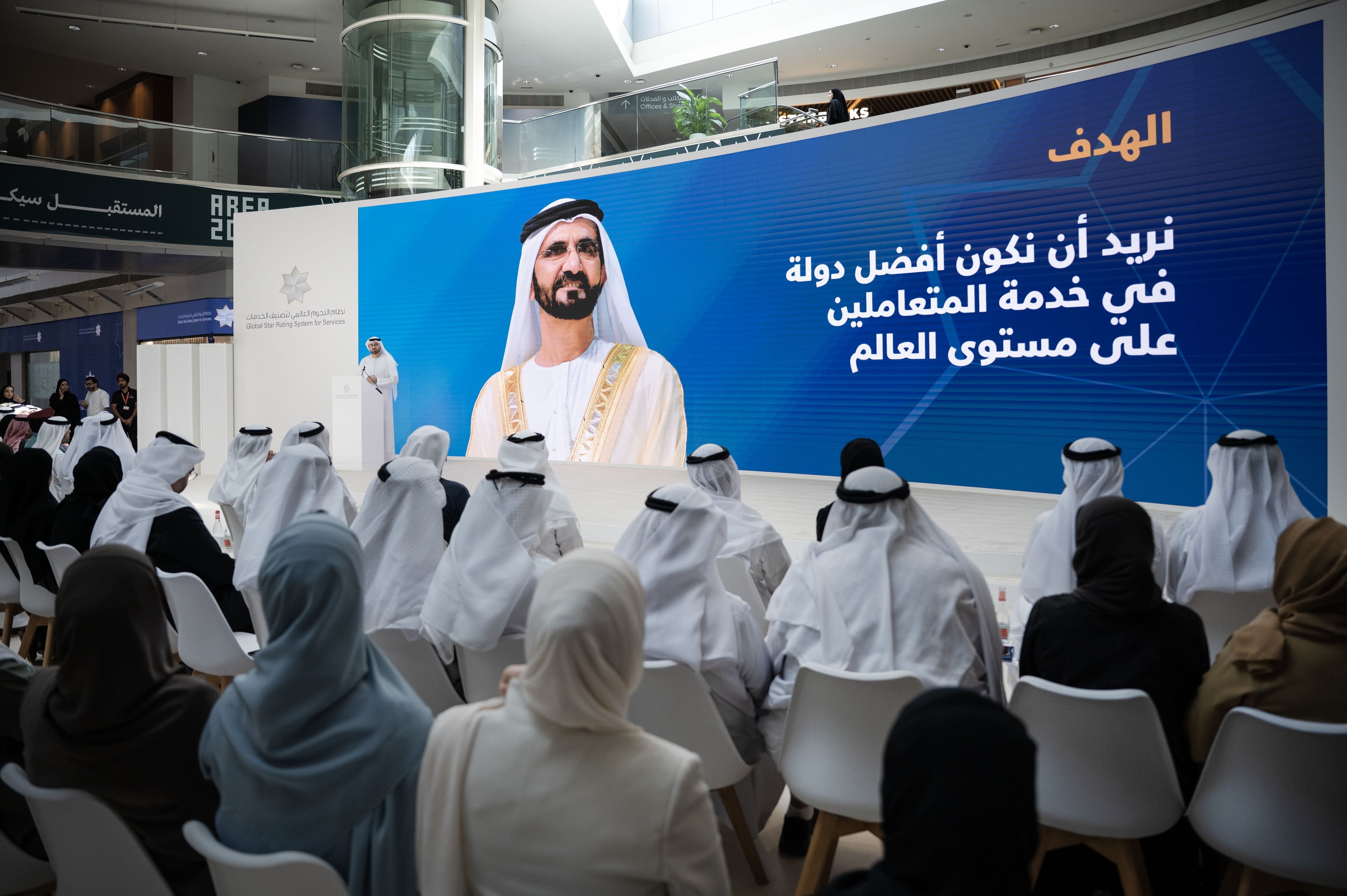 UAE leadership seeks global leadership in government service excellence: Minister of Cabinet Affairs