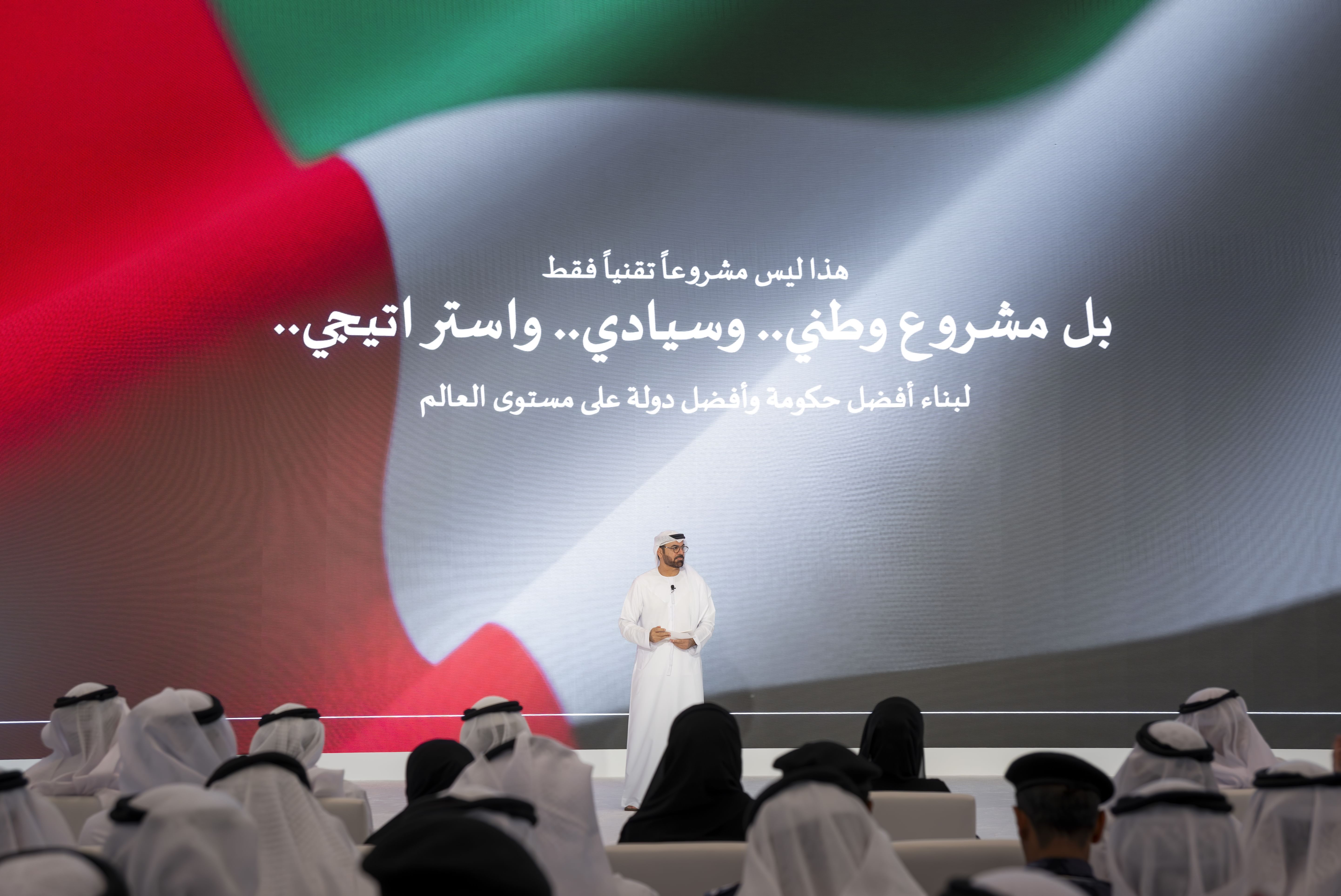 Al Gergawi: UAE leadership's vision positions country as world's leading government in Agentic AI deployment